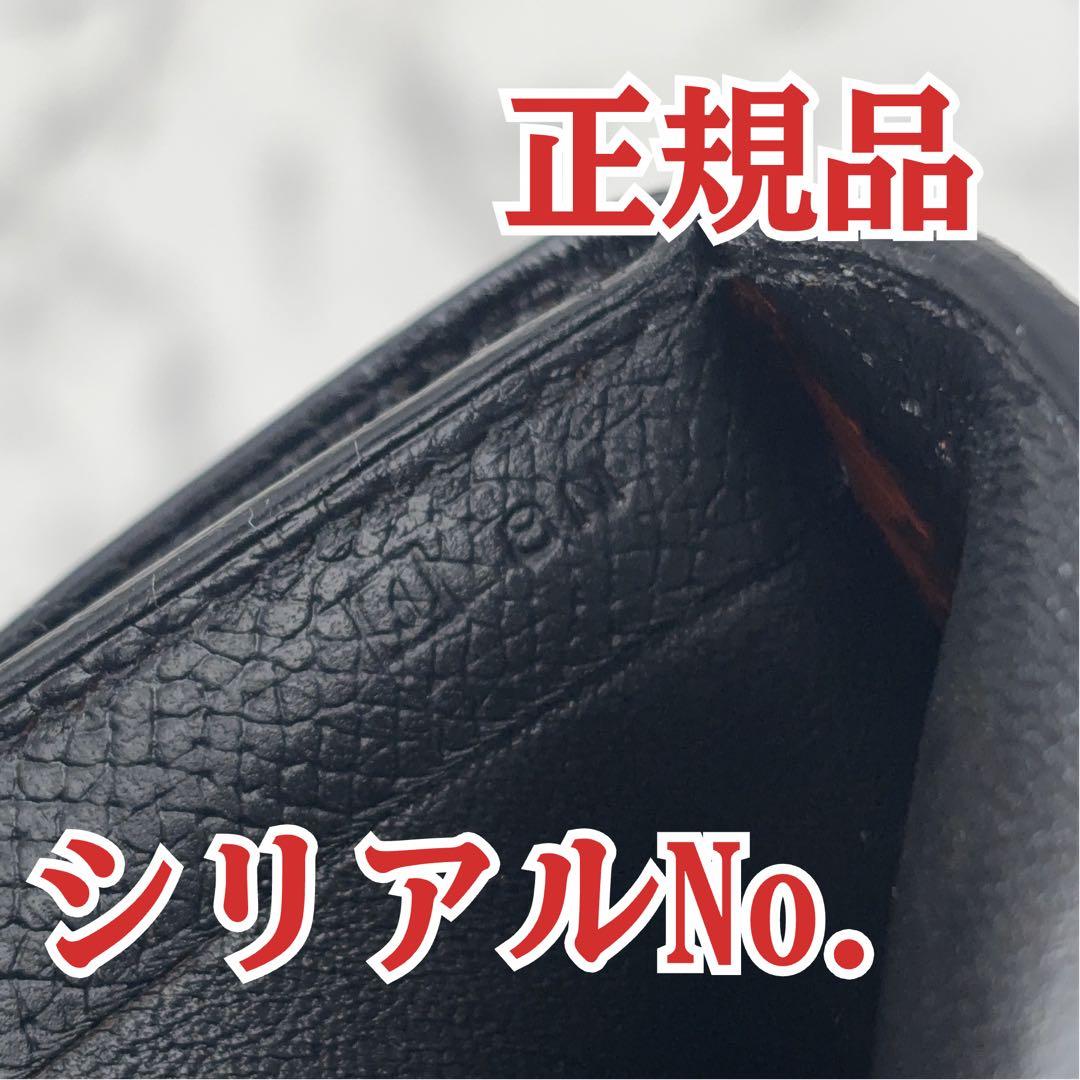 122 HERMES ベアン　レクトベルソ　三つ折り財布