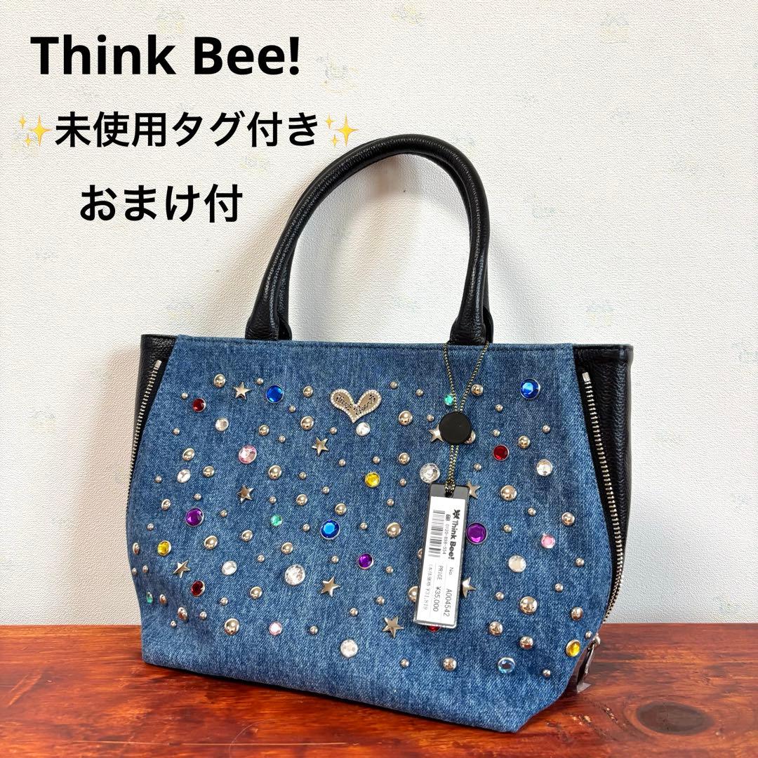 【未使用品】　バッグ トートバッグ Think Bee ムーンフライト　おまけ付