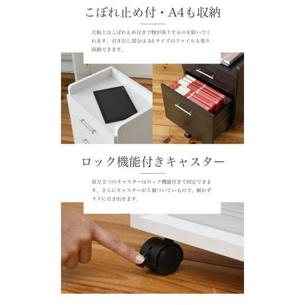 開店記念セール！！ デスク＆チェスト＆ラックのお得な3点セット