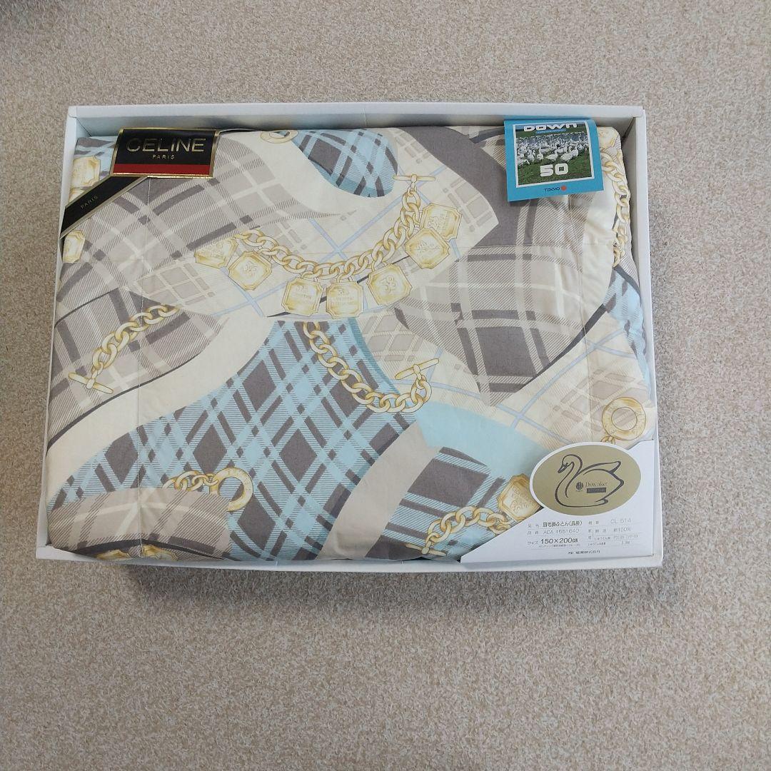 セリーヌ 羽毛掛布団(肌掛) シングル 新品