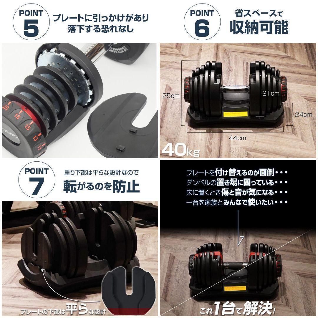 ダンベル 可変式 40kg 2個セット 多機能 グレー R2599