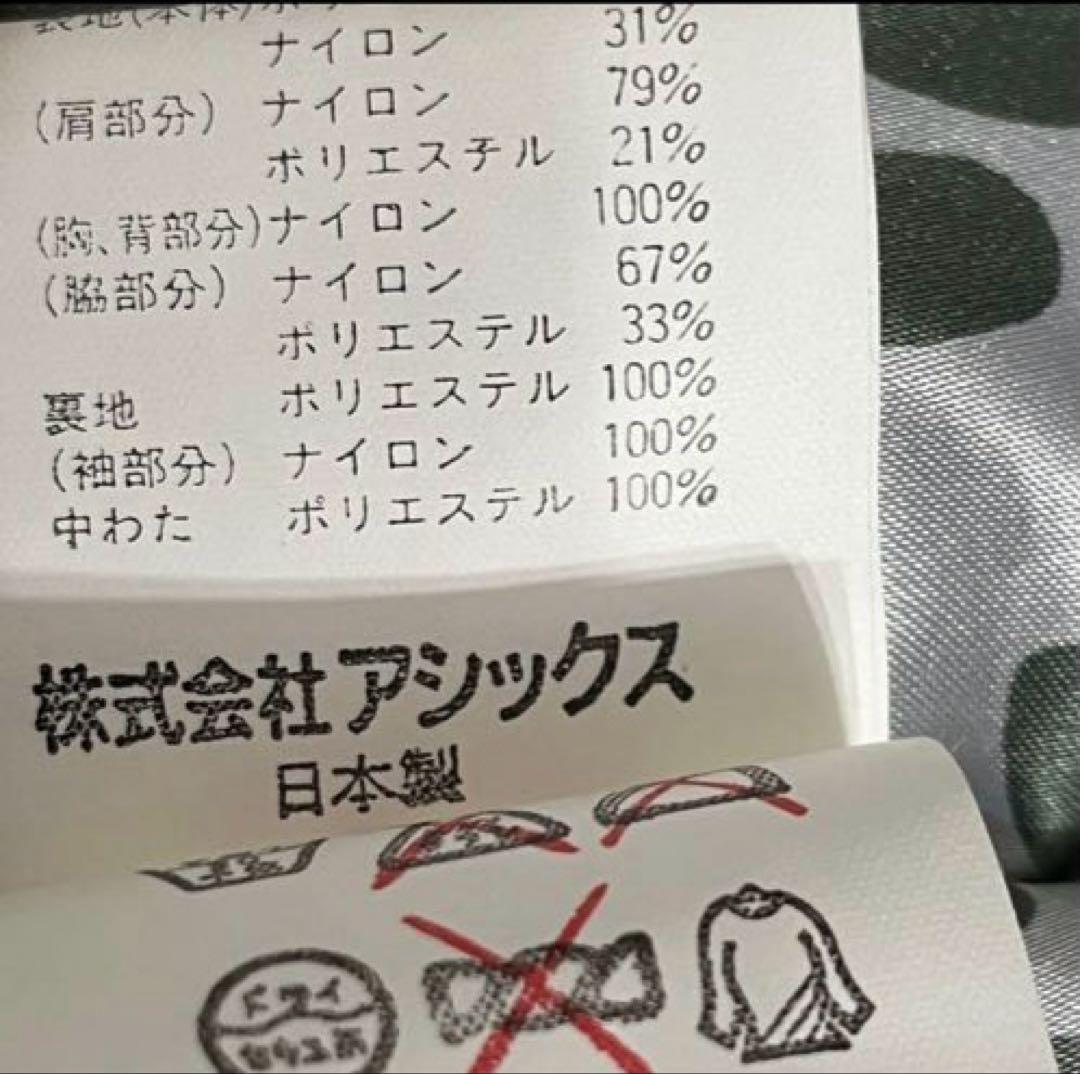 超希少 TEAM ASICS スキー スノーボードウェア 上下セット 中綿