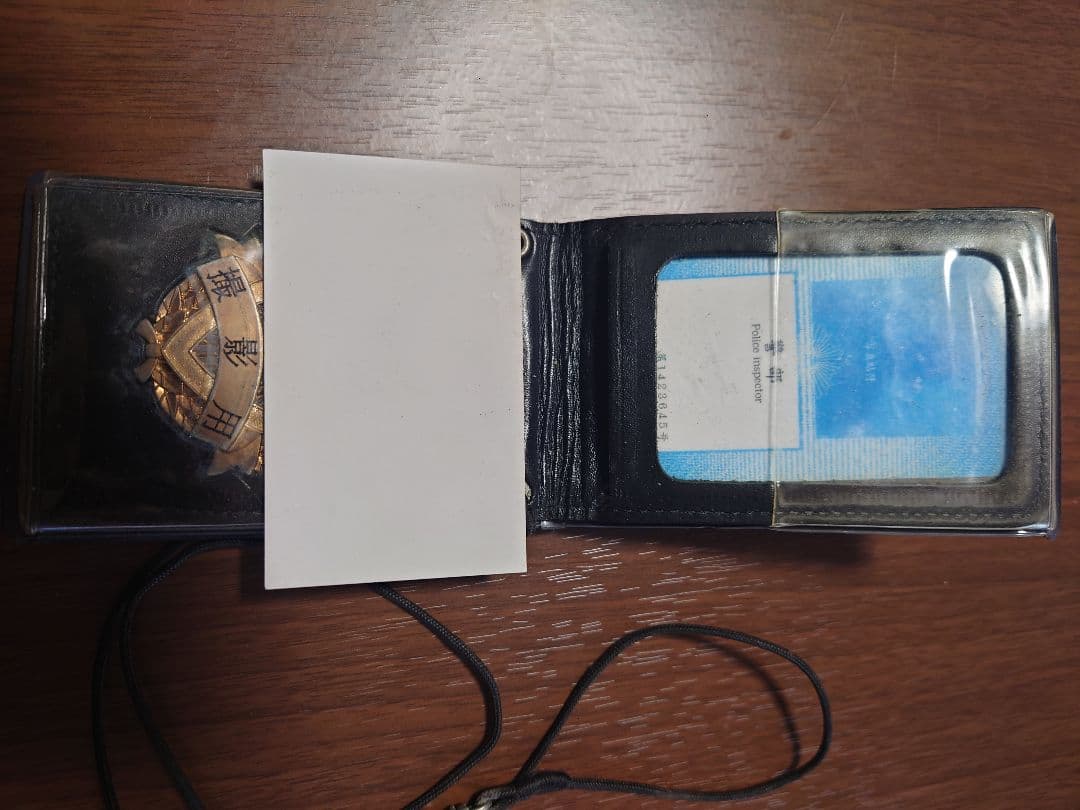 撮影用　警察手帳　レプリカ