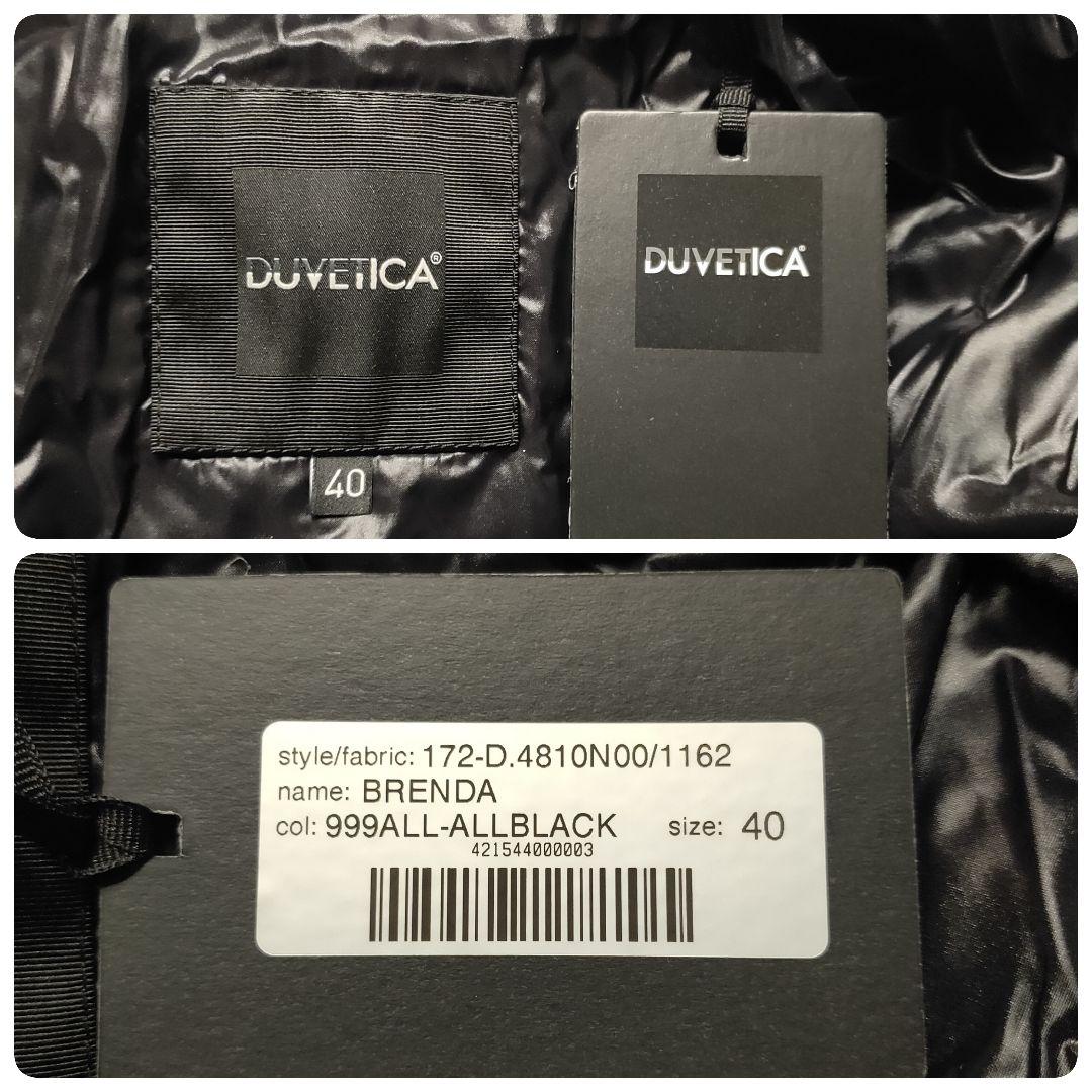 【未使用級・タグ付】DUVETICA ダウン BRENDA ブラック 40 現行