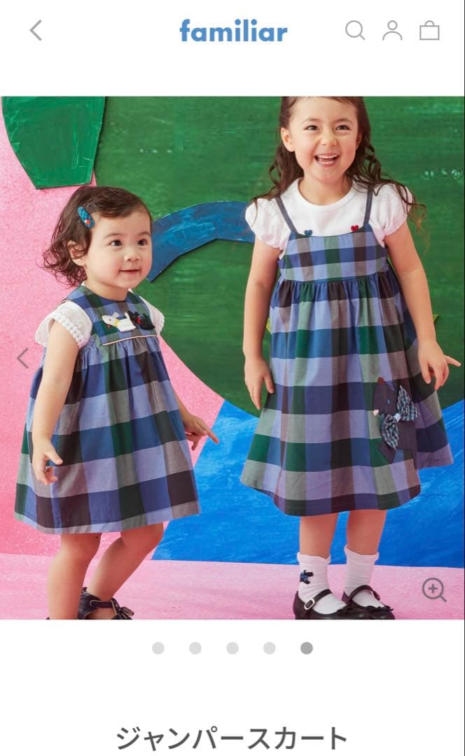 ⭐︎専用⭐︎ファミリア　ジャンパースカート　青チェック柄 ワンピース 90