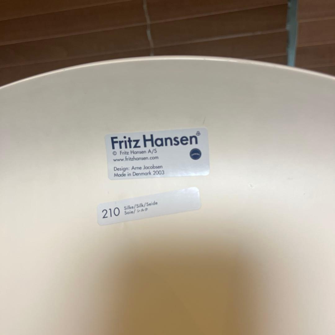 フリッツハンセン セブンチェア 中古