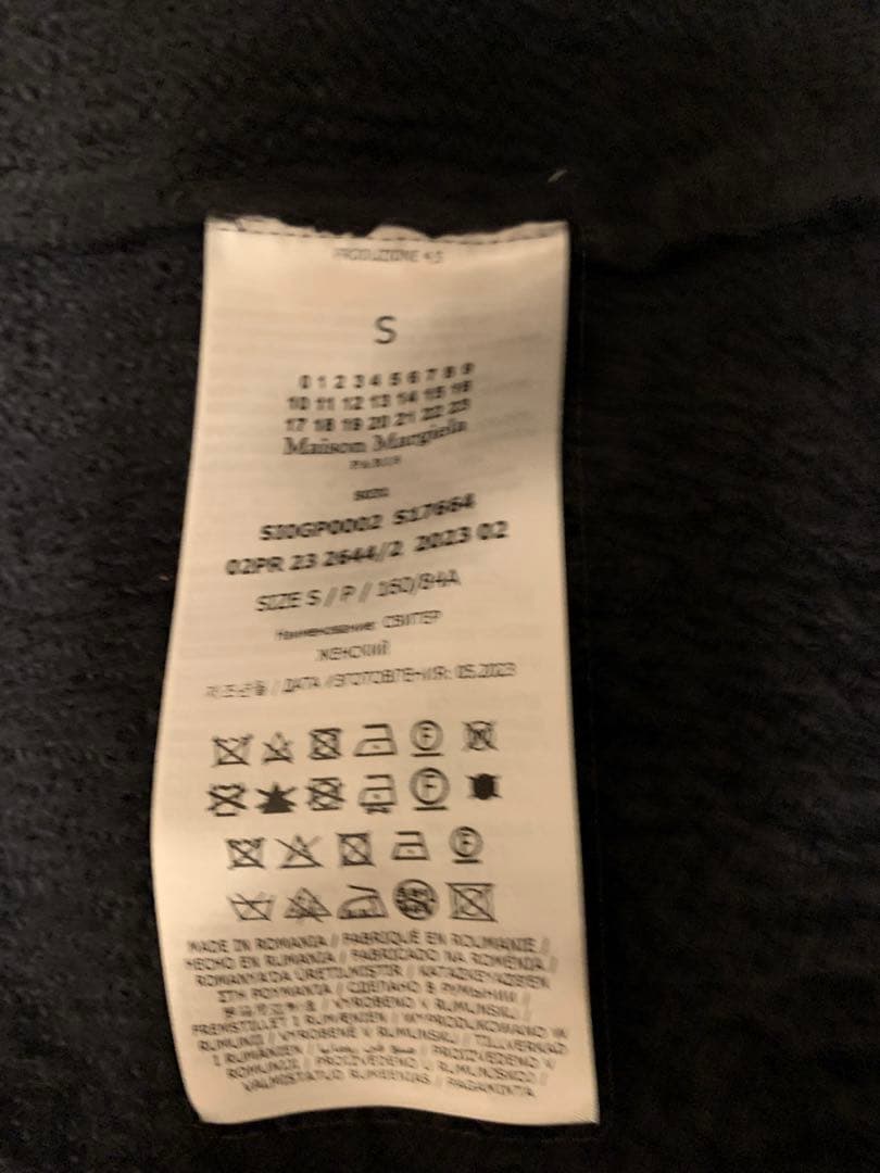 Maison Margiela オーバーサイズブラックカーディガンS美品
