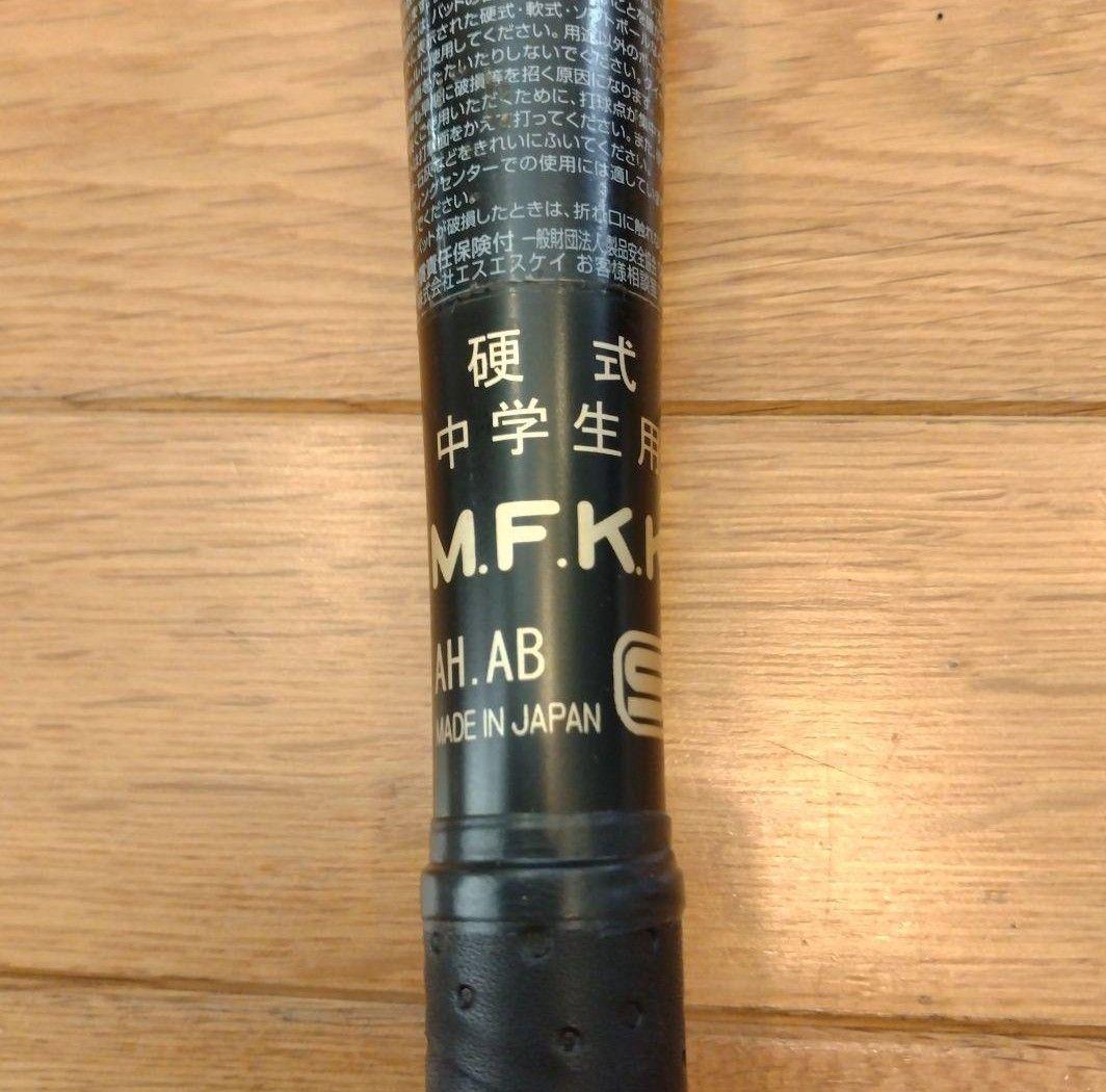 【野球おじさん用】SSK 中学硬式バット コンドル CONDOR