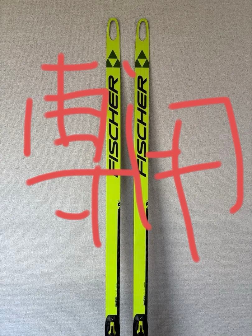 クロスカントリースキー　FISCHER スピードMAX ヘリウム186cm