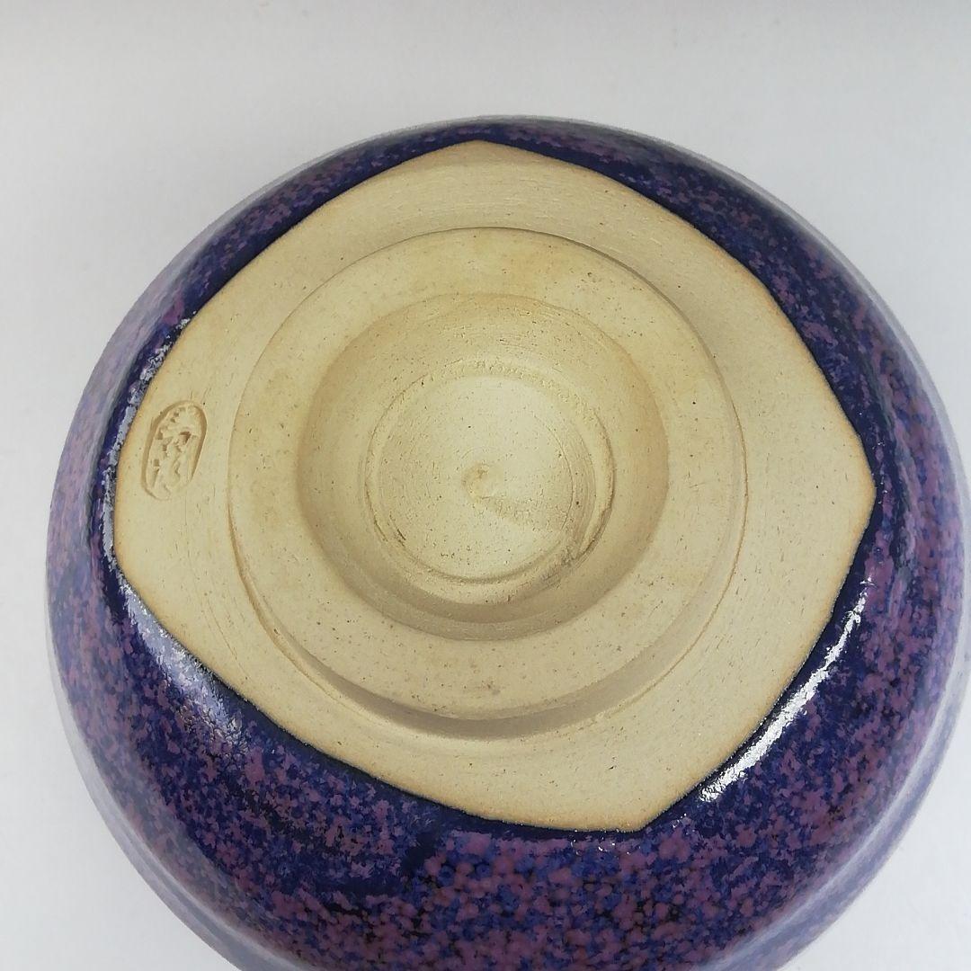 Ｔ４８３　茶碗　『あじさい釉　茶碗』『伊豆蔵寿郎 造』　共箱　抹茶碗　茶道具