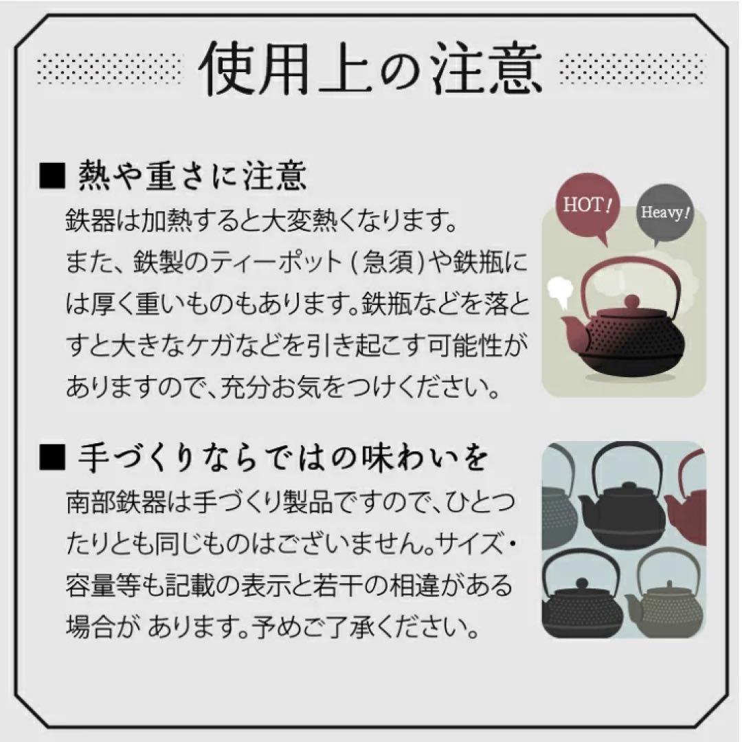 【新品未使用】南部鉄器 フライパン 24cm 【OIGEN 作】