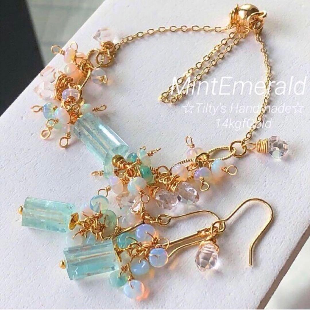 天然石☆極上大粒ミントエメラルド×極上ダイヤモンドクォーツのピアス14kgf