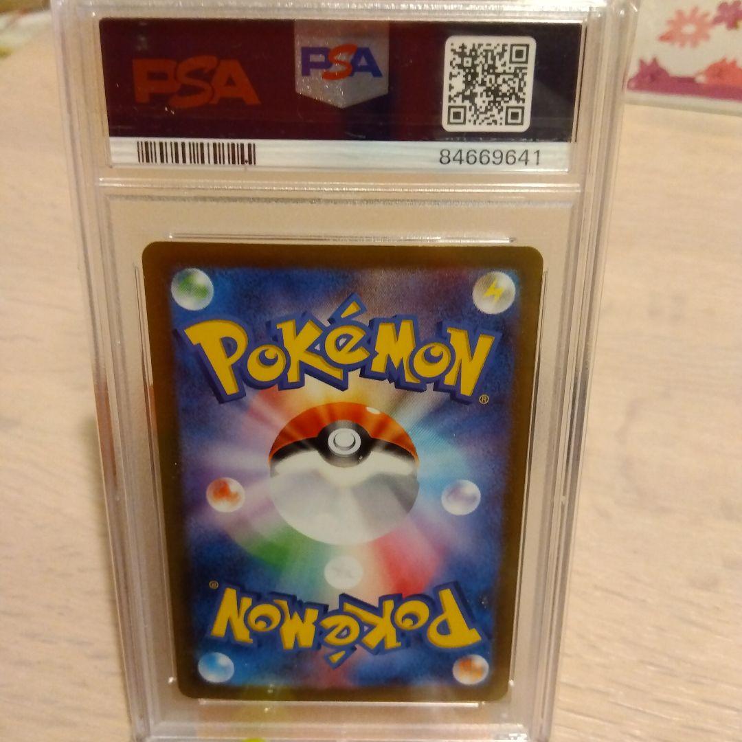 専用出品 イーブイ　マスターボールミラー含む7枚セット売り