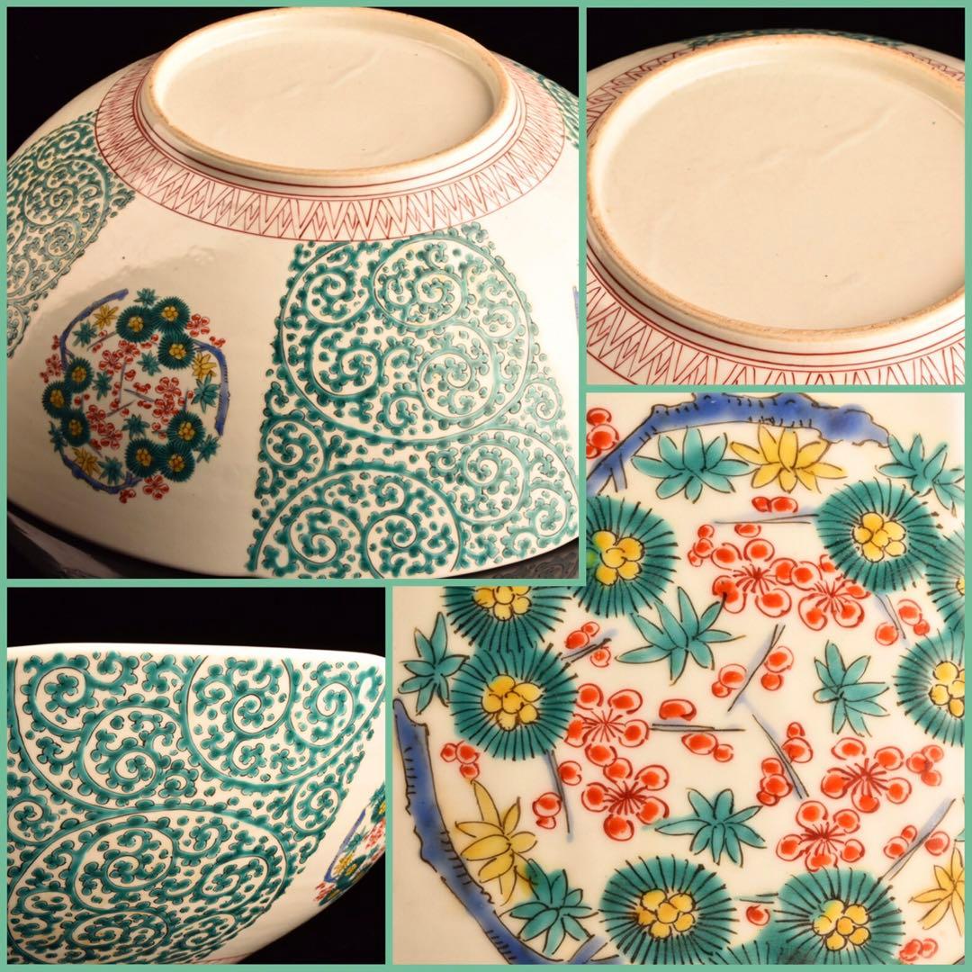 【特別出品】極上　古伊万里 柿右衛門様式 猫に花唐草紋様　色絵大鉢 幅40cm