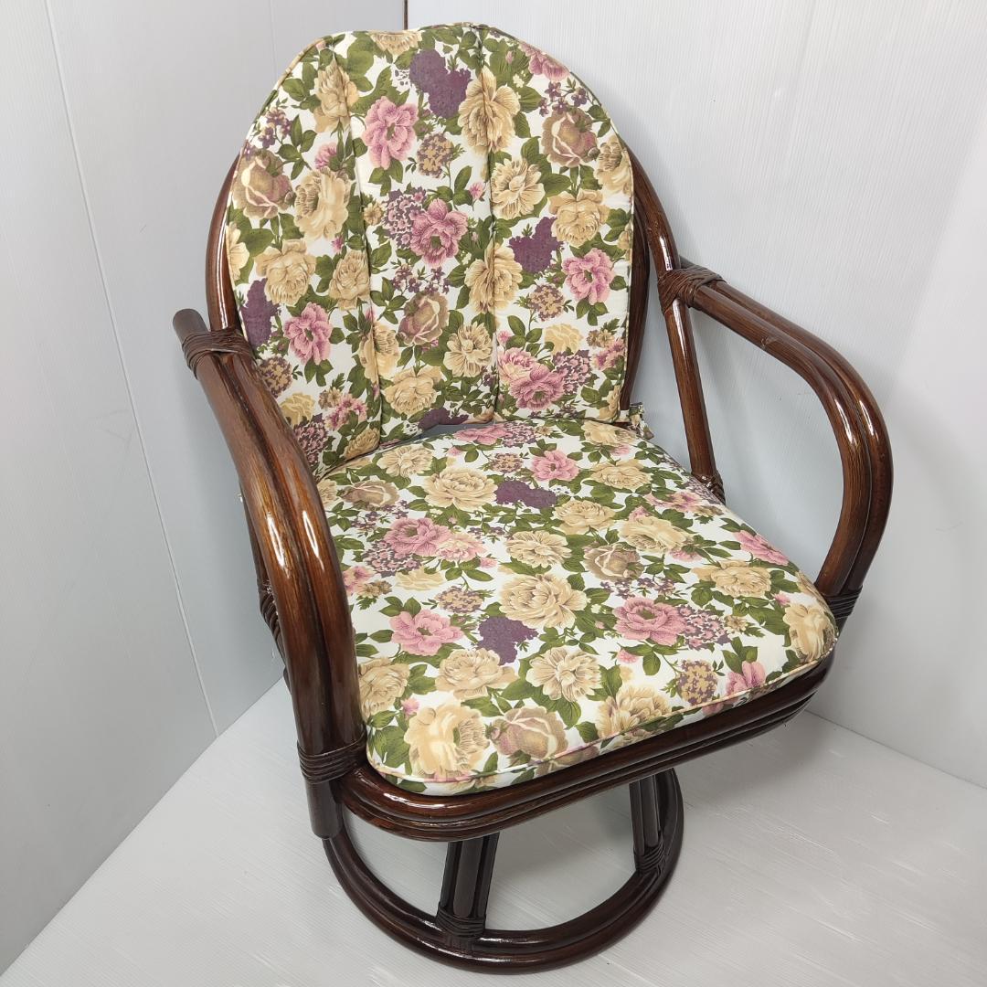 ラタン 回転座椅子 肘掛け クッション付き 椅子 チェア アンティーク　籐