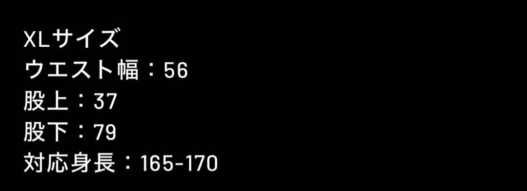 Naut（ノート）　スノーボード　ウェア　セットアップ　オレンジ