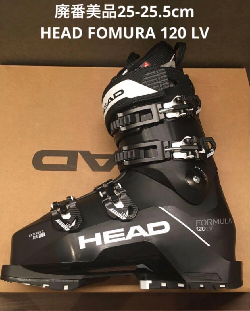 ♦︎HEAD スキーブーツ　FORMULA 120LV GW 25-25.5cm