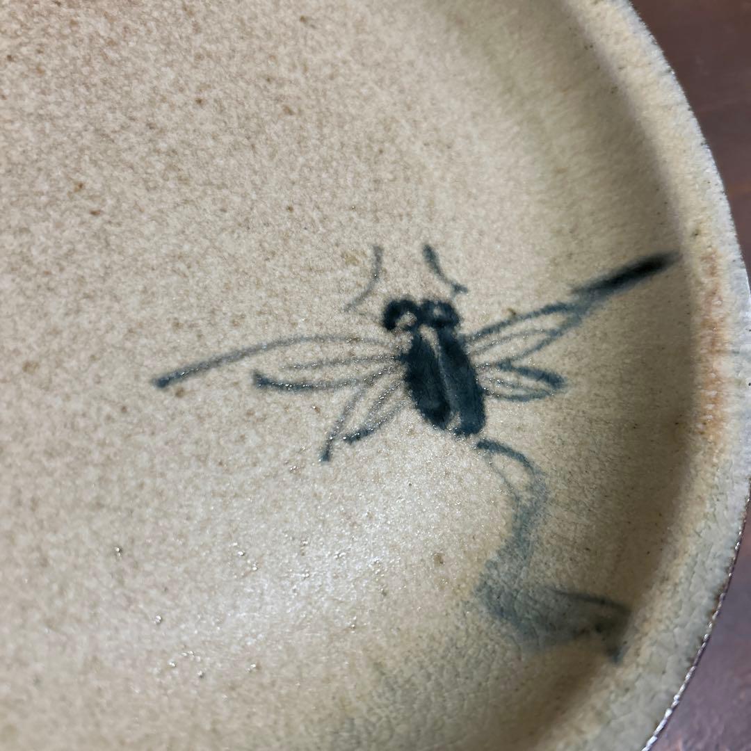 美濃焼 茶道具 幸兵衛窯 人間国宝「加藤卓男」作 「蝉図 黄瀬戸 高足菓子鉢」