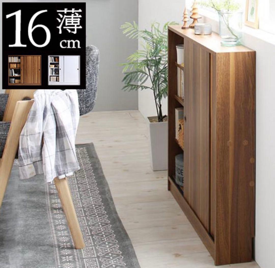 カウンター下収納　ラック　ホワイト