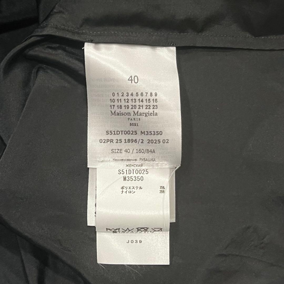 MAISON MARGIELA 25AW Oversized Shirt シャツ