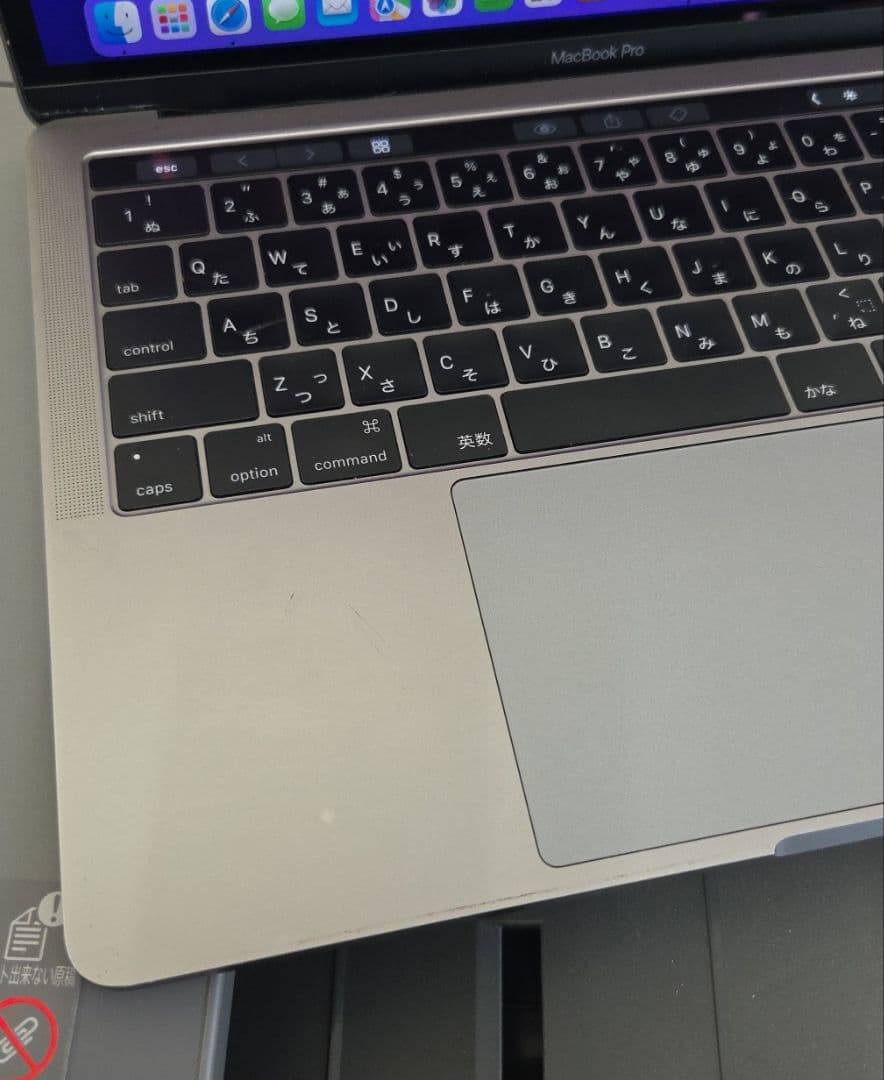 ジャンクノートPC MacBook Pro 13インチ 2016