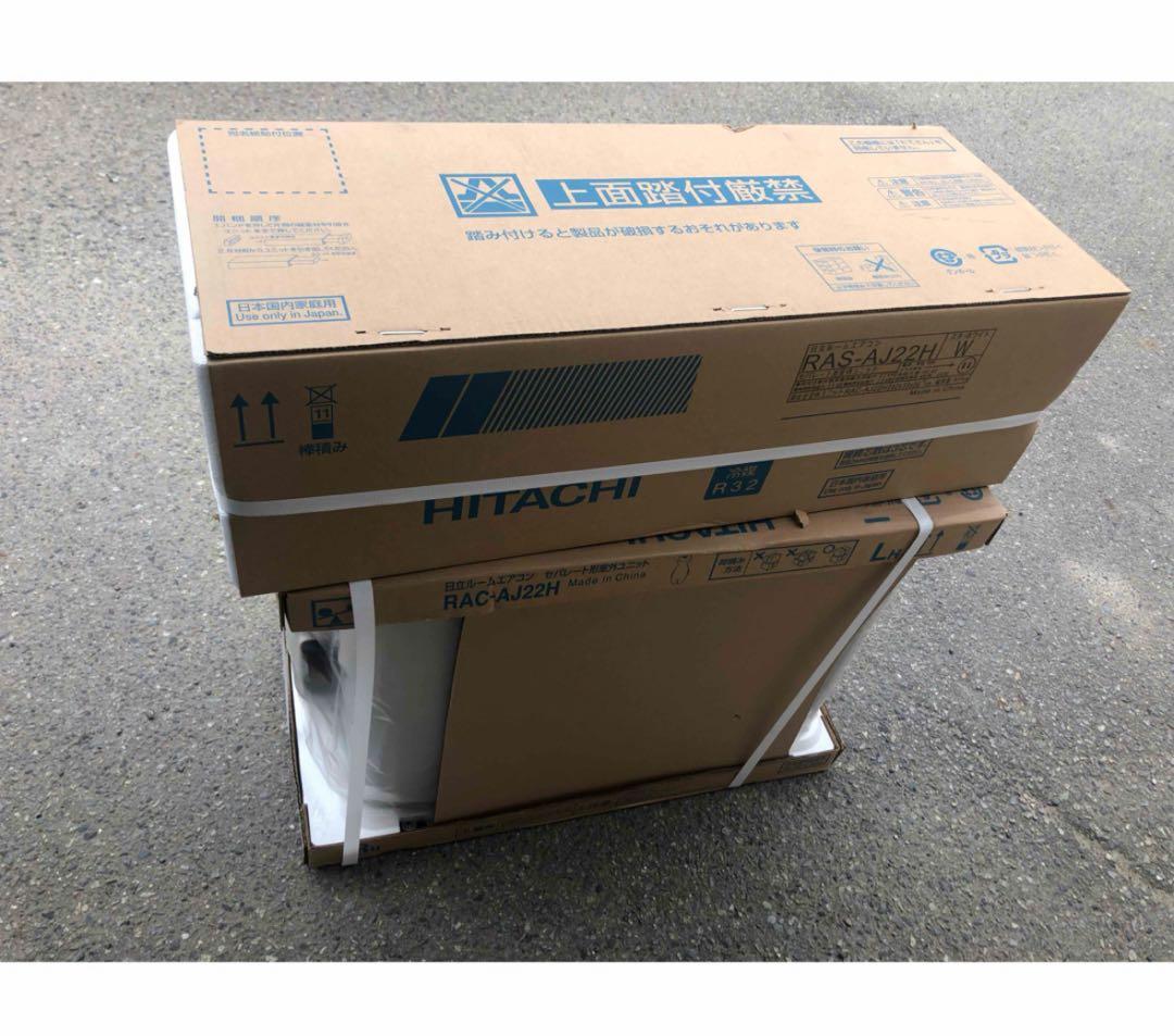 ルームエアコン【日立】ろくじょうよう