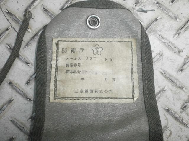 初*者様 自衛隊　有線無線機用　バック　当時物③