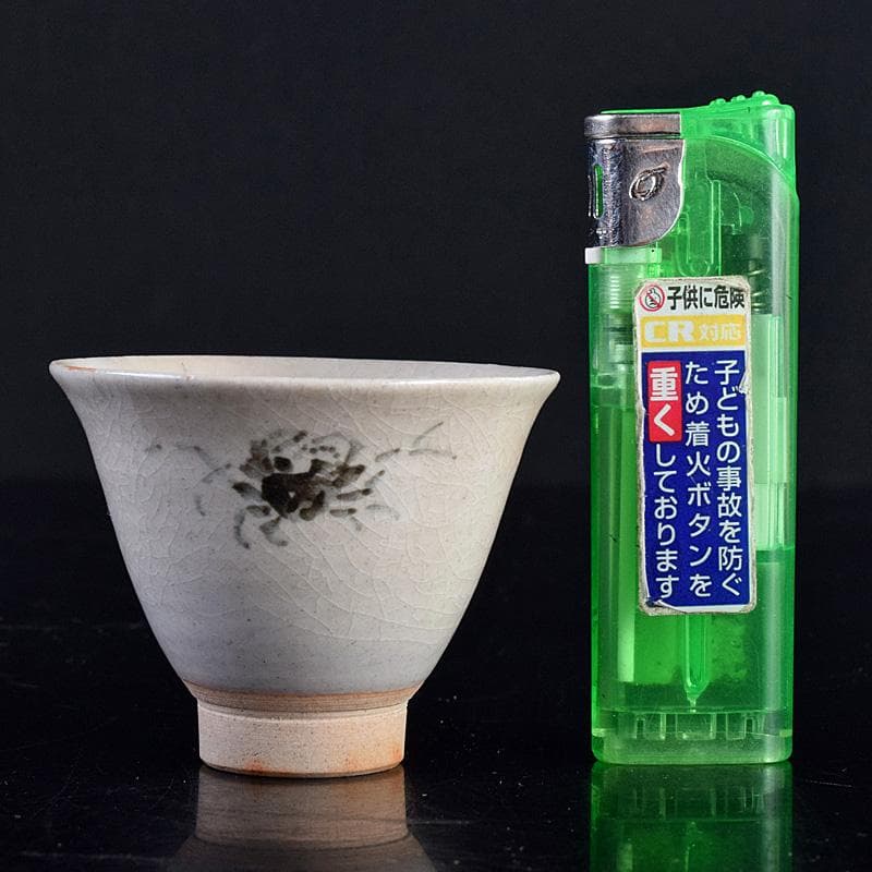 煎茶道具　虫明焼　蟹文　煎茶碗　五客　箱蓋無し　V　R8756