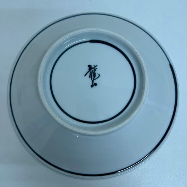 【未使用】青木龍山　染付　皿　食器　プレート