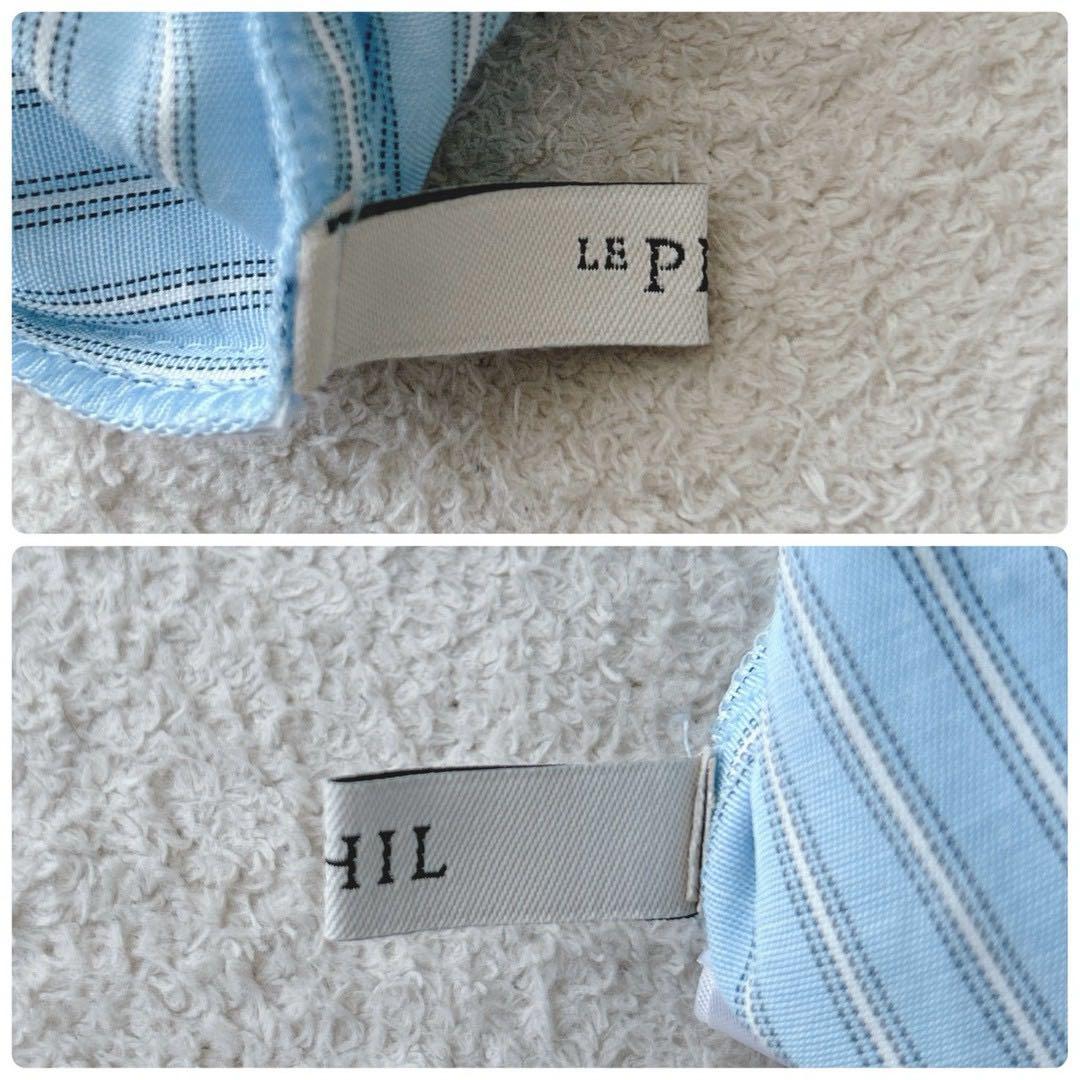 近年モデル✨　ルフィル　オールインワン　ストライプ　ブルー　新垣結衣着用