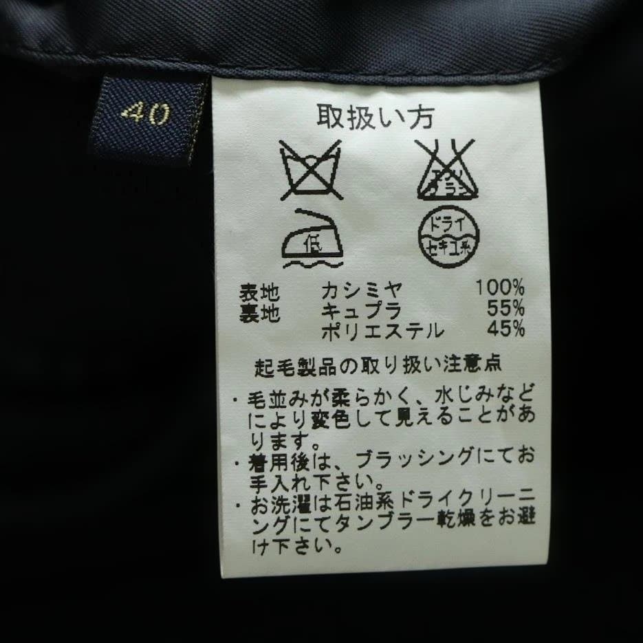 【未使用級】Brooks Brothers カシミヤ100％ ロングコート 40