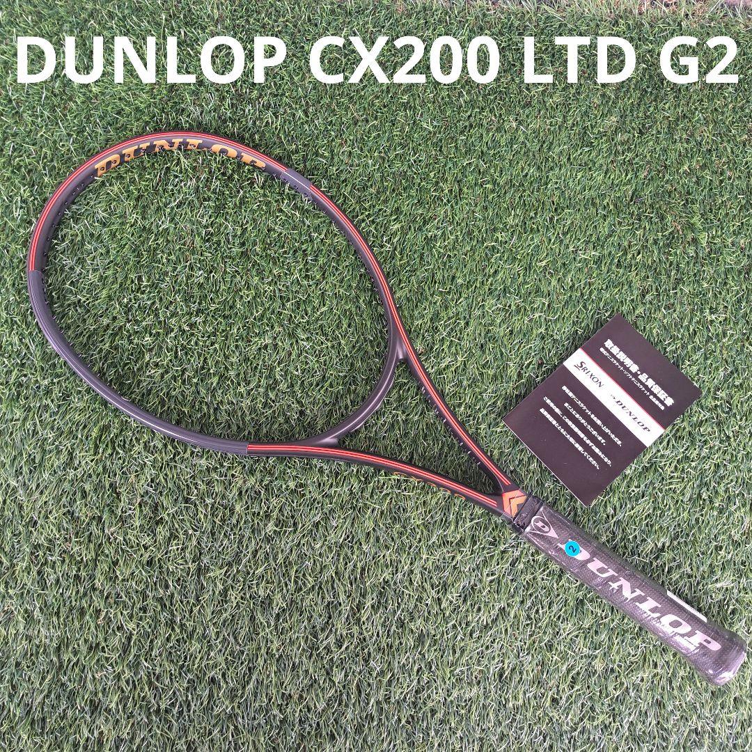 限定カラー、ダンロップ CX200 G2 DUNLOP CX 200 LTD