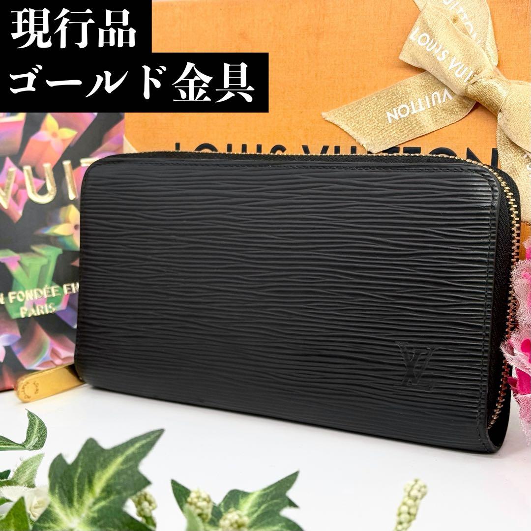 超極美品IC内蔵✨ルイヴィトン エピ 現行モデル ジッピーウォレット 長財布 黒