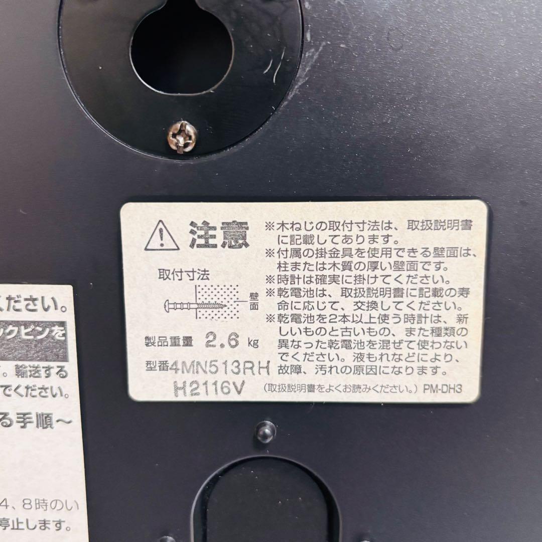 Small World リズムメロディからくり電波時計 スモールワールド