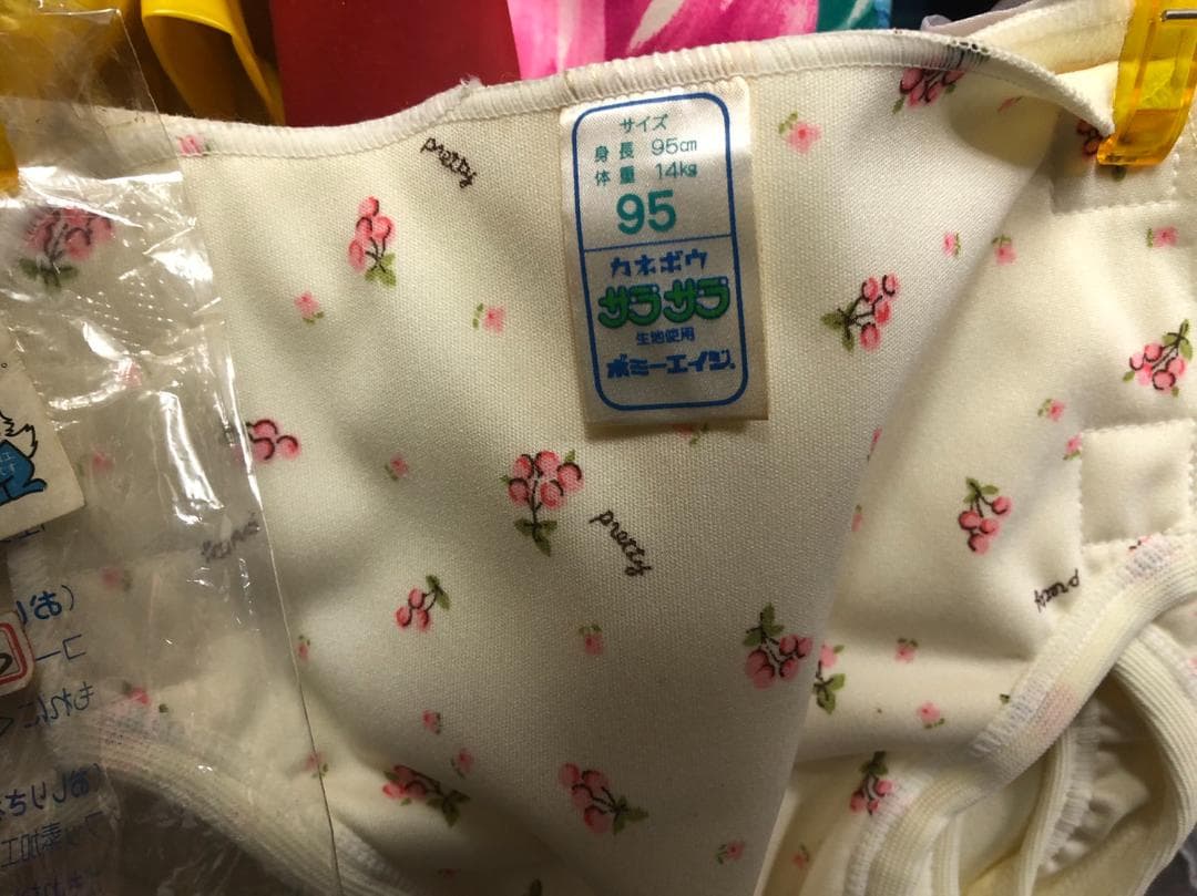 子供用おむつカバー　ボミーエイジ.95cm　マジック　撥水 ベージュ　チェリー柄