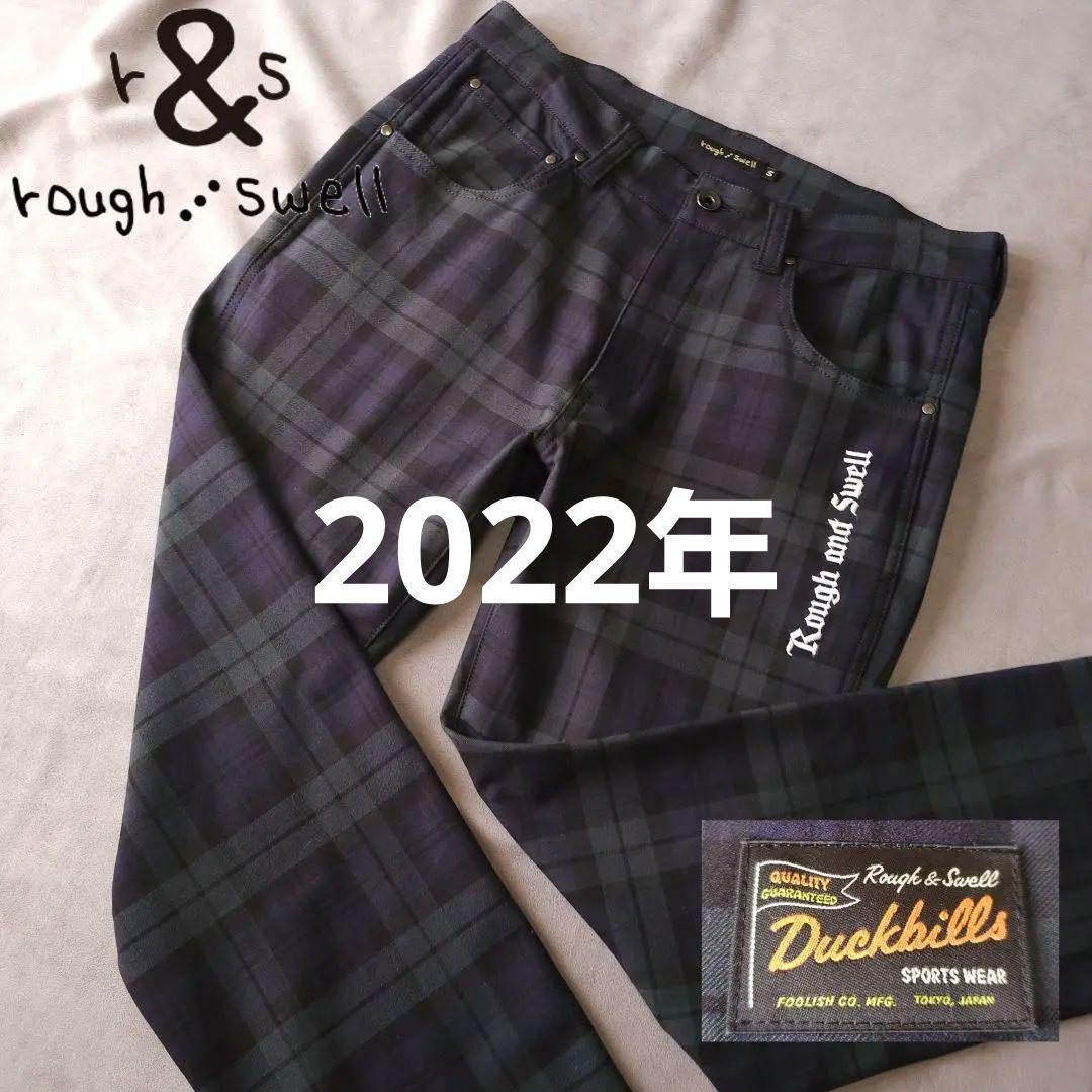 【ラフアンドスウェル】2022年ブラックウォッチ柄 ストレッチゴルフパンツS