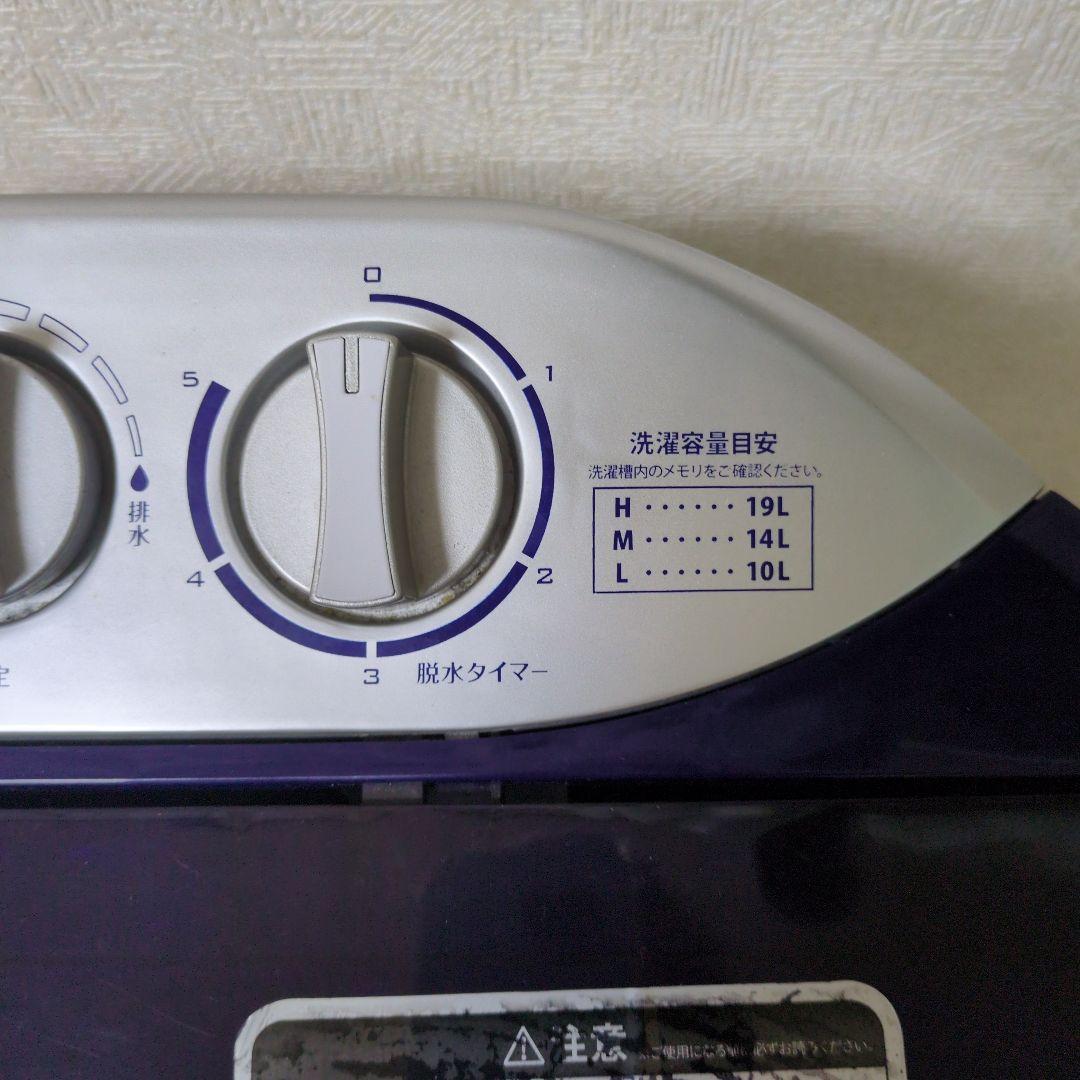 二槽式小型洗濯機 マイセカンドランドリーハイパー 2021年製 TOM-05h★