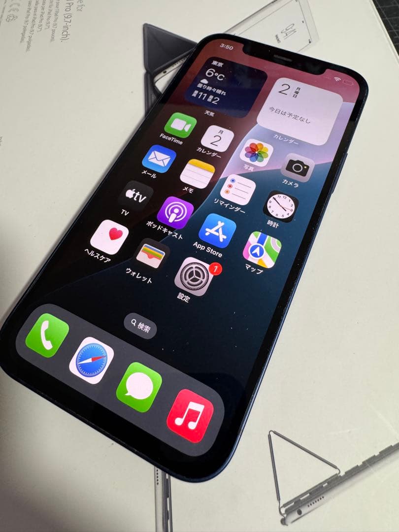 Apple iPhone 12 ブルー 本体