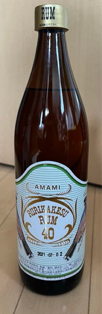 ルリカケス　ラム40（RURIKAKESU RUM40）終売品