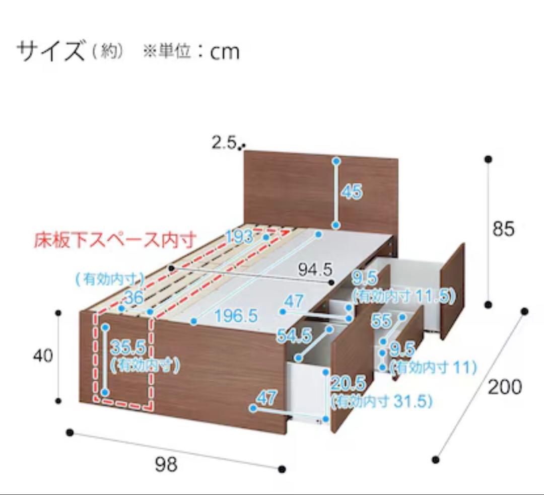 (k15)ニトリ すのこシングルフラットヘッドボードチェストベッドフレーム
