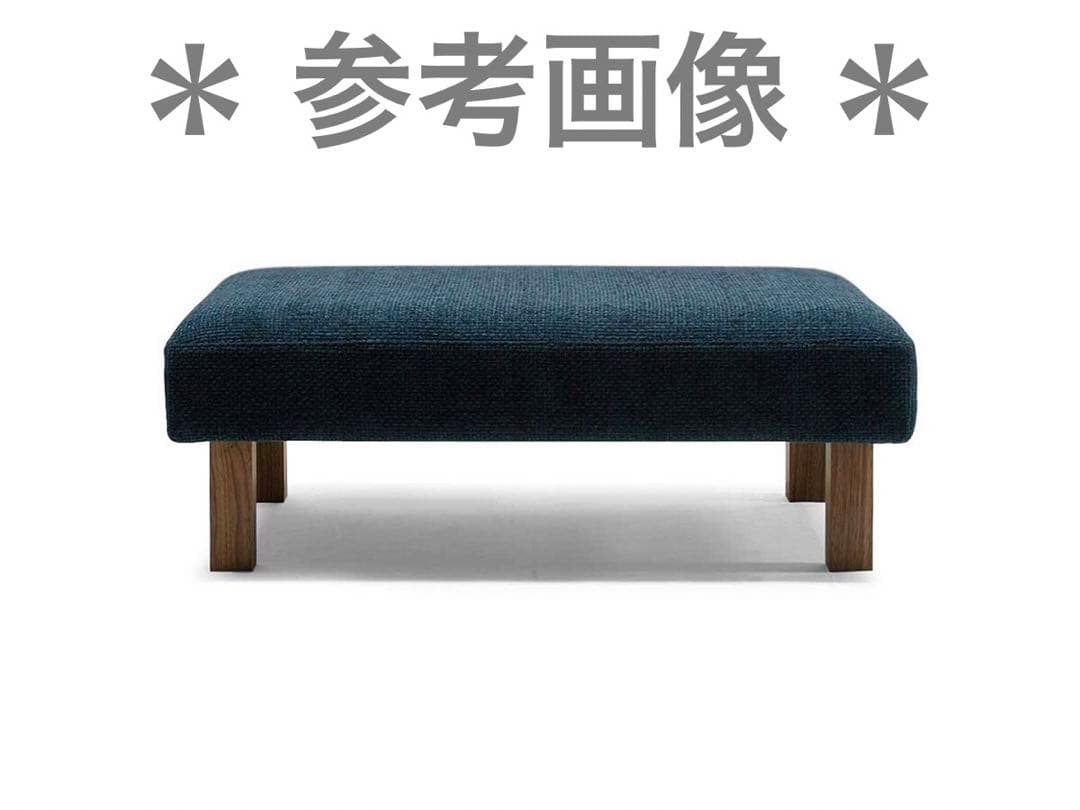 ☆希少☆ 最安値 マスターウォール BEAK OTTOMAN オットマン 北欧
