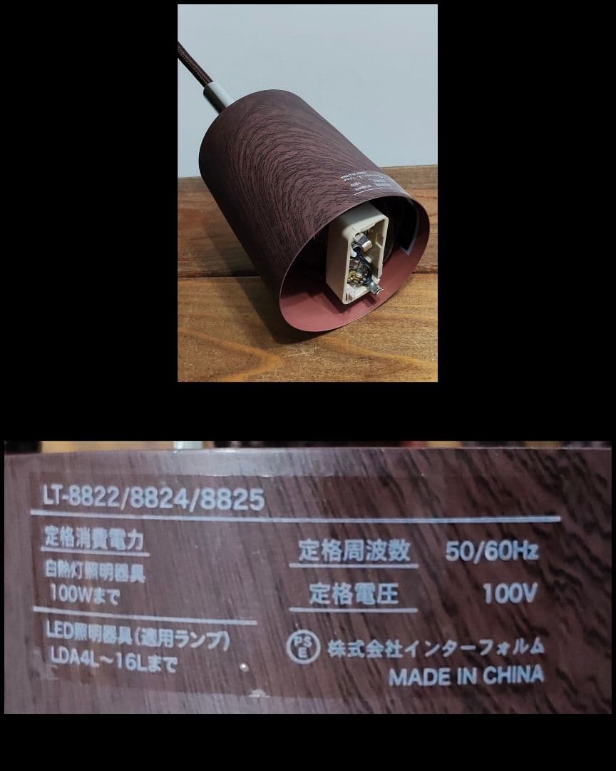 北欧風 インターフォルム NORDEN ノルデン ペンダントライト 天井照明
