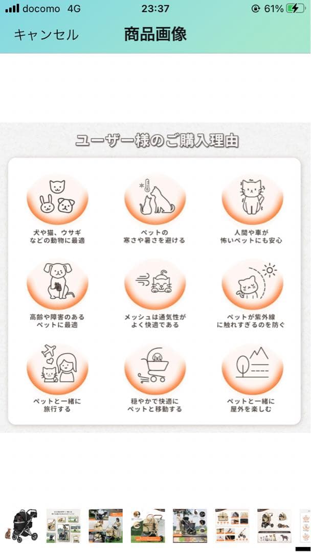 引き取り限定　Angelpet ペットカート 3WAYモデル 黒