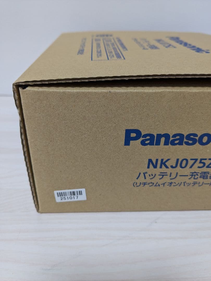 (2/1出品)まっつん　パナソニック　NKJ075Z バッテリー充電