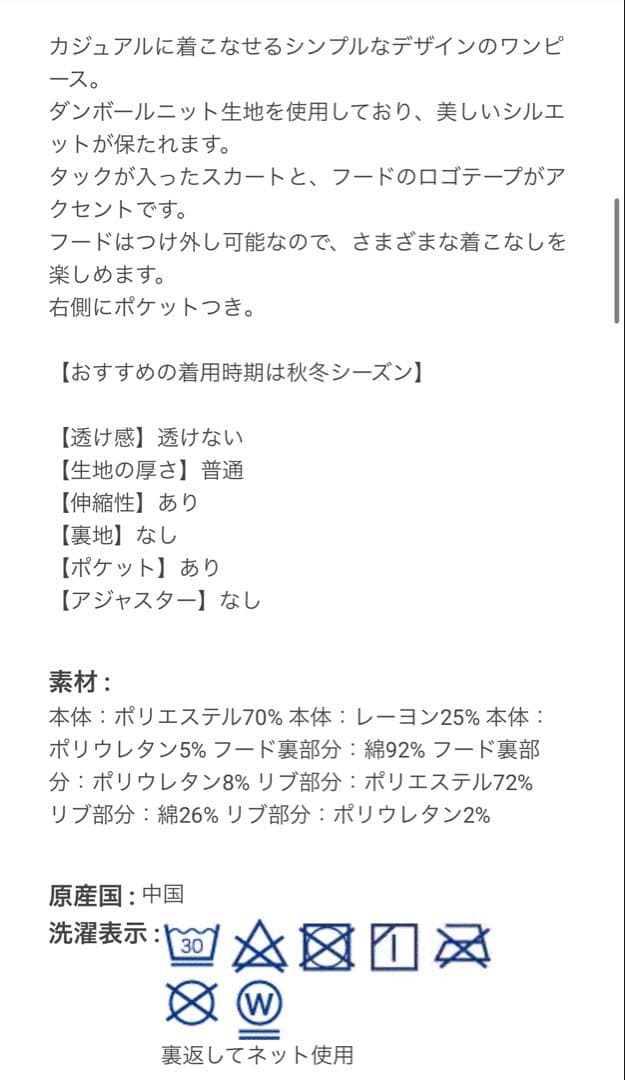 kate spade new york kidsダンボールニットフードワンピース