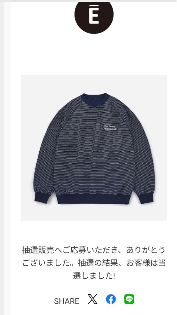 トップス ennoy BORDER CREW NECK SWEAT NAVY M