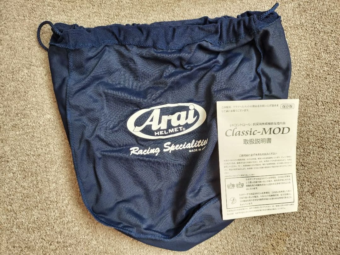 Arai Classic MOD パイロットホワイト　ヘルメット
