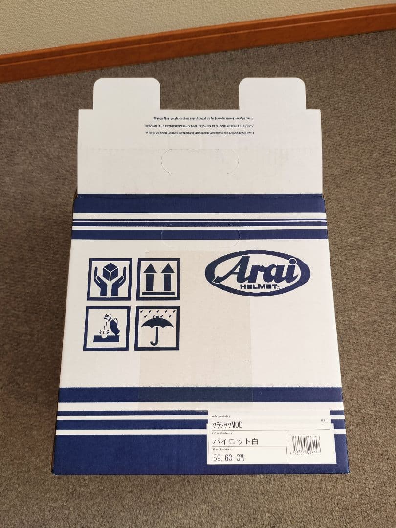 Arai Classic MOD パイロットホワイト　ヘルメット