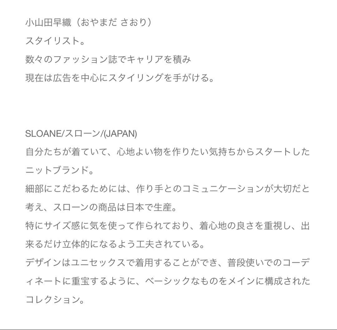 ANAYI ドライポンチラッフルケーププルオーバー　Mサイズ　モカ