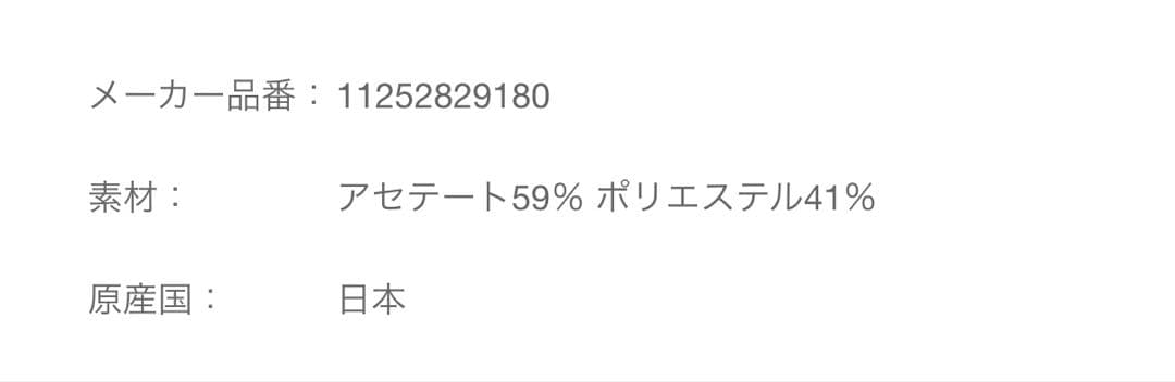 ANAYI ドライポンチラッフルケーププルオーバー　Mサイズ　モカ